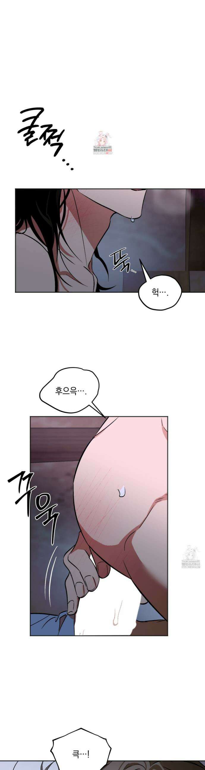 기원의 제 5화 1
