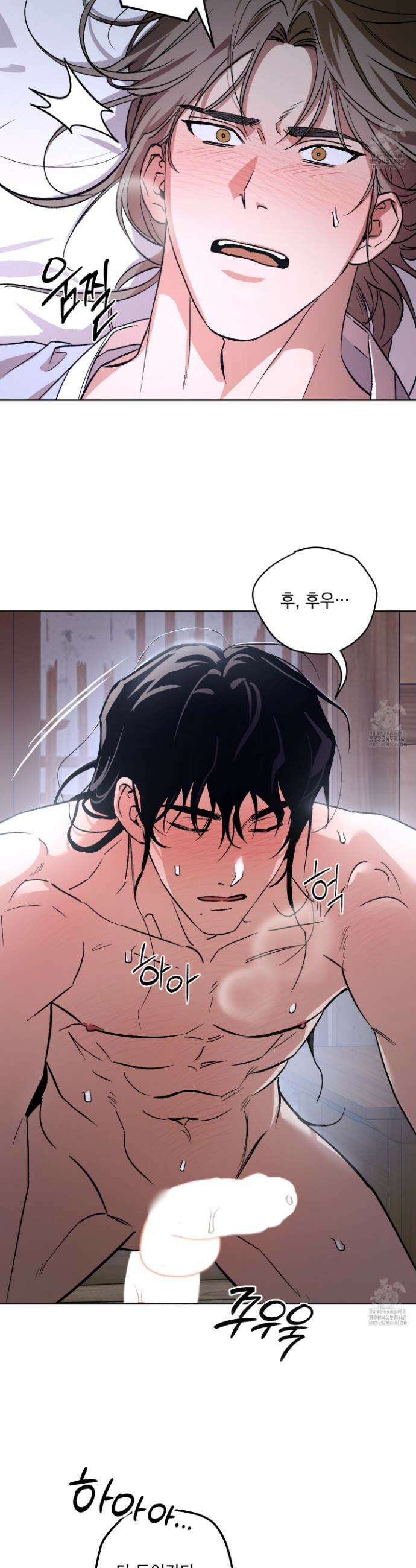 기원의 제 5화 2