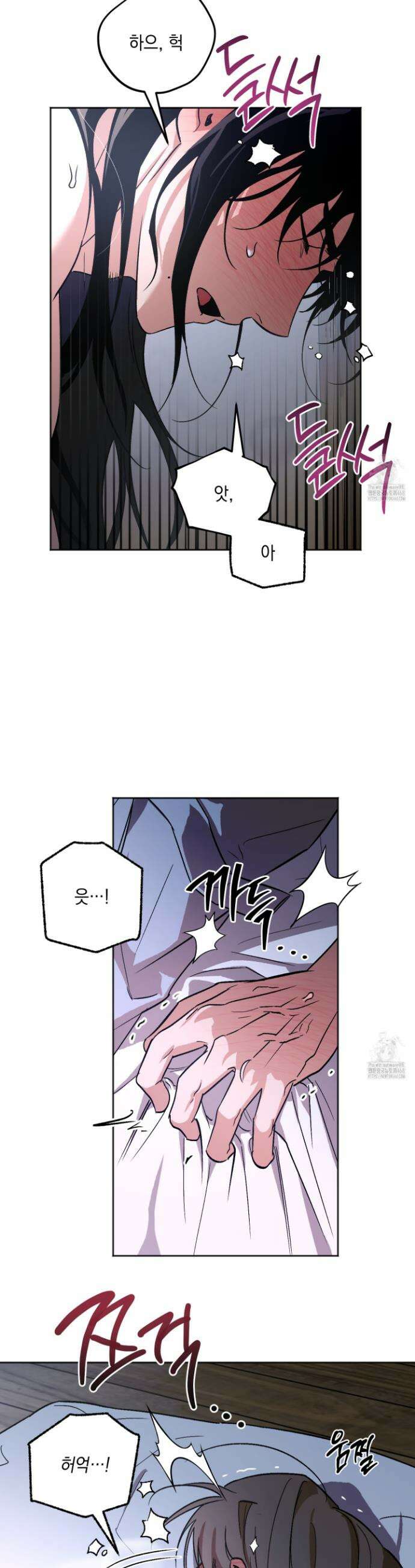 기원의 제 5화 4