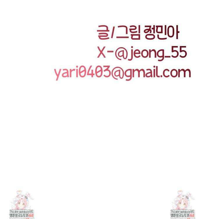 손 맛이 좋은 남자 18화 28