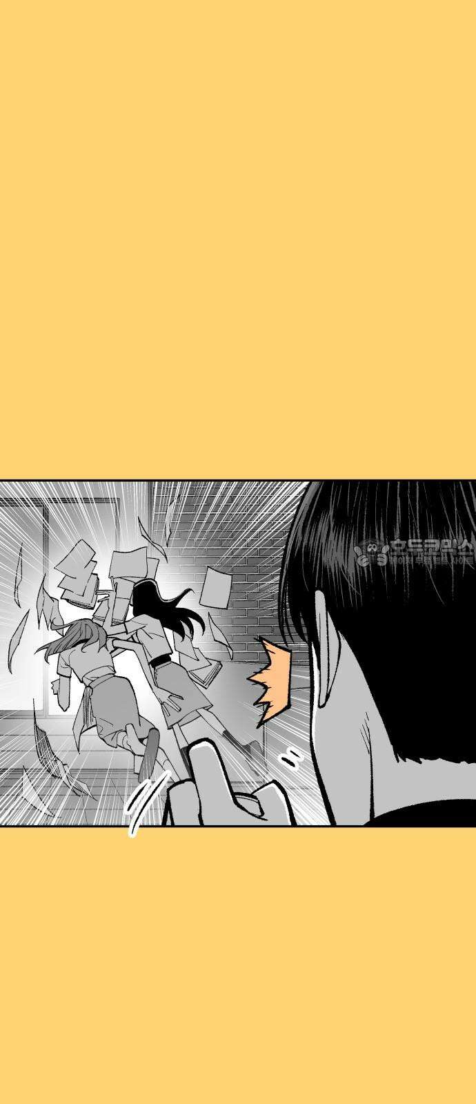 콜미로맨틱 57화 18