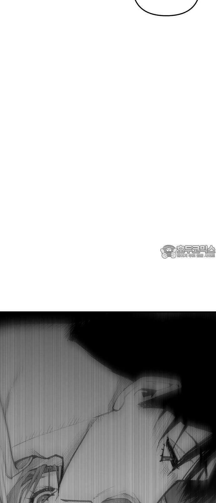 콜미로맨틱 57화 60