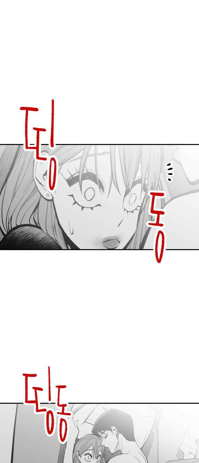 콜미로맨틱 57화 71