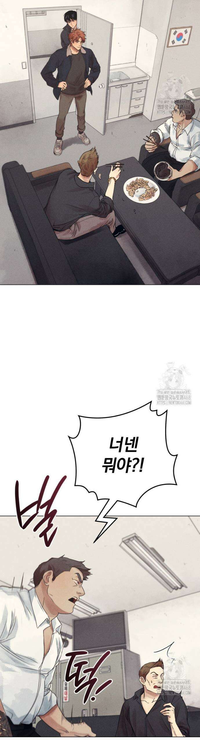 살인마의 인터뷰 74화 2