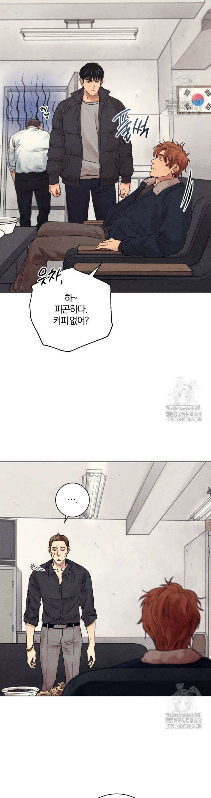 살인마의 인터뷰 74화 7
