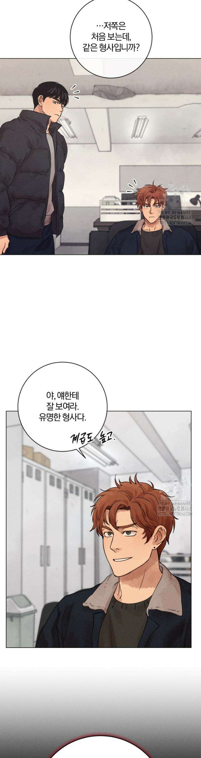 살인마의 인터뷰 74화 8
