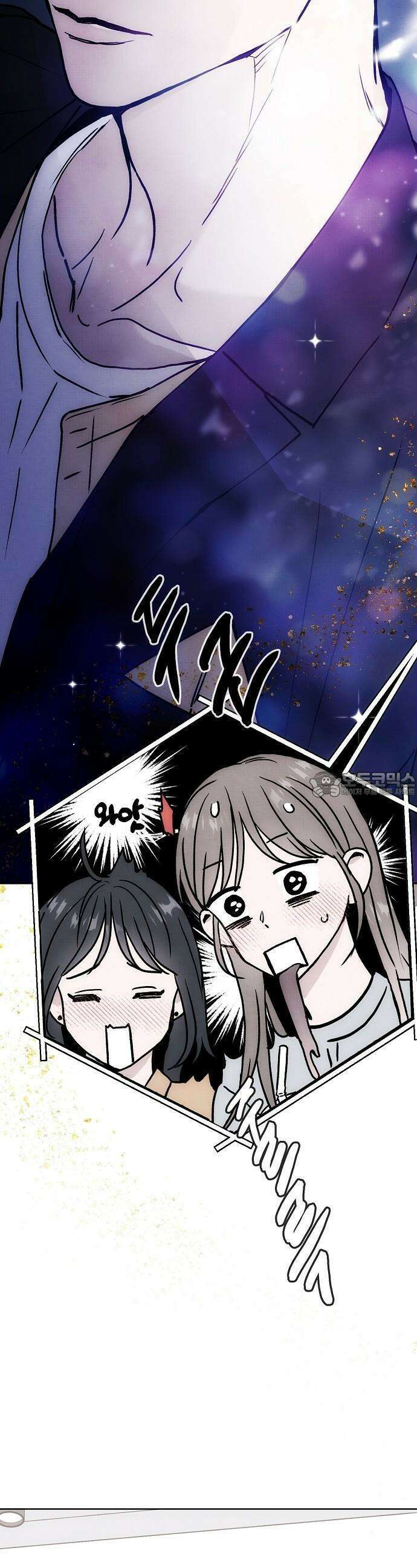 너에게로 중독 56화 12
