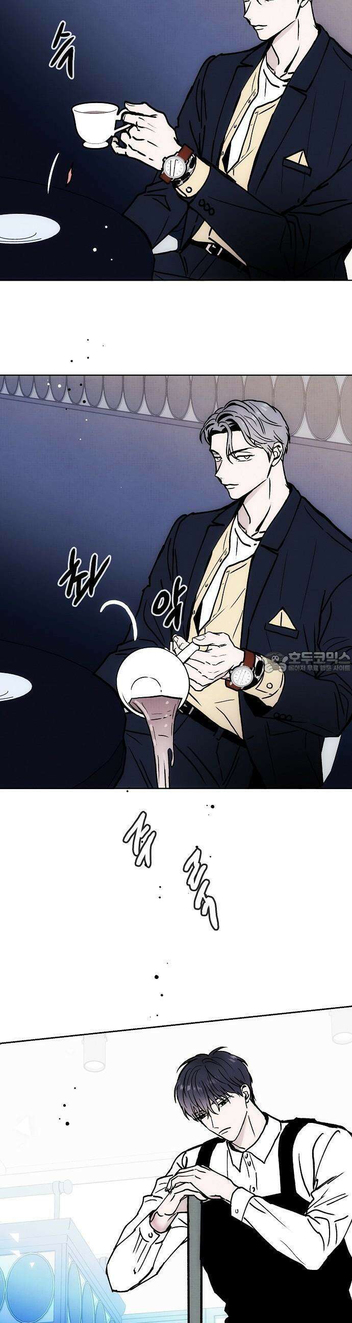 너에게로 중독 56화 21
