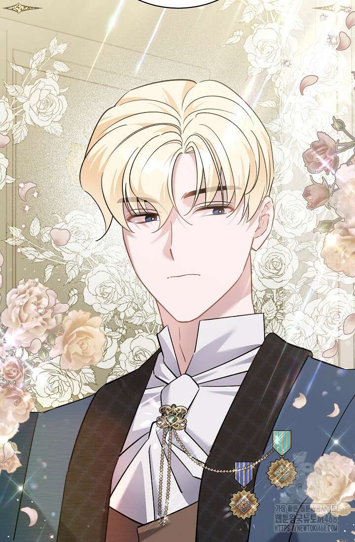 내 아이가 분명해 82화 3