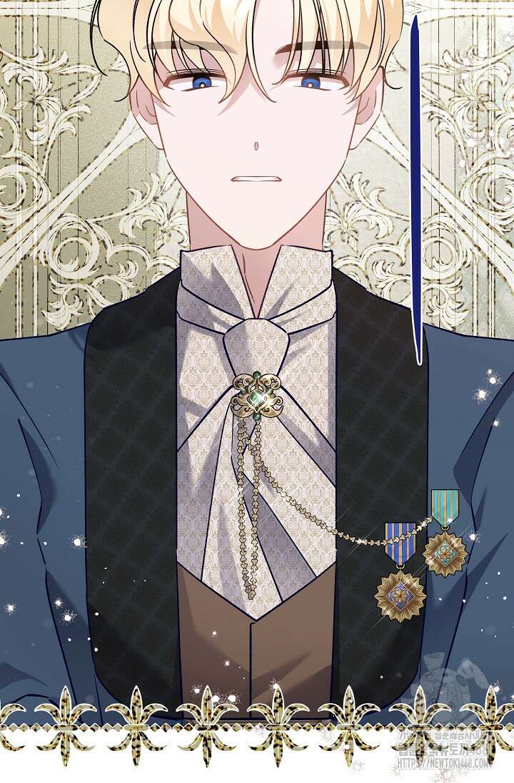 내 아이가 분명해 82화 8