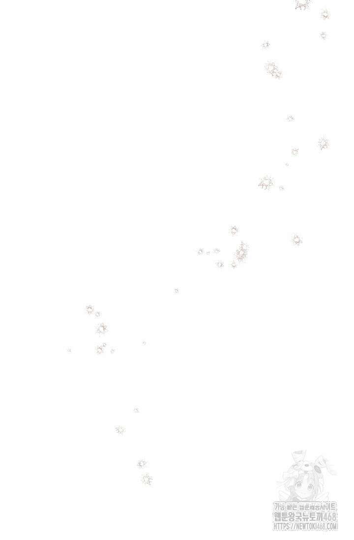 내 아이가 분명해 82화 9