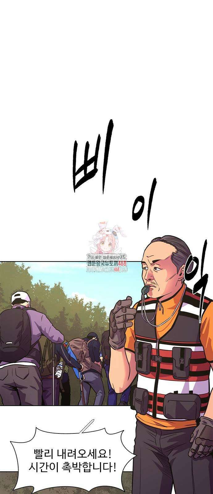 1초 시즌3 21화 1
