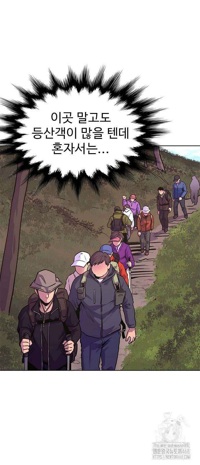 1초 시즌3 21화 5