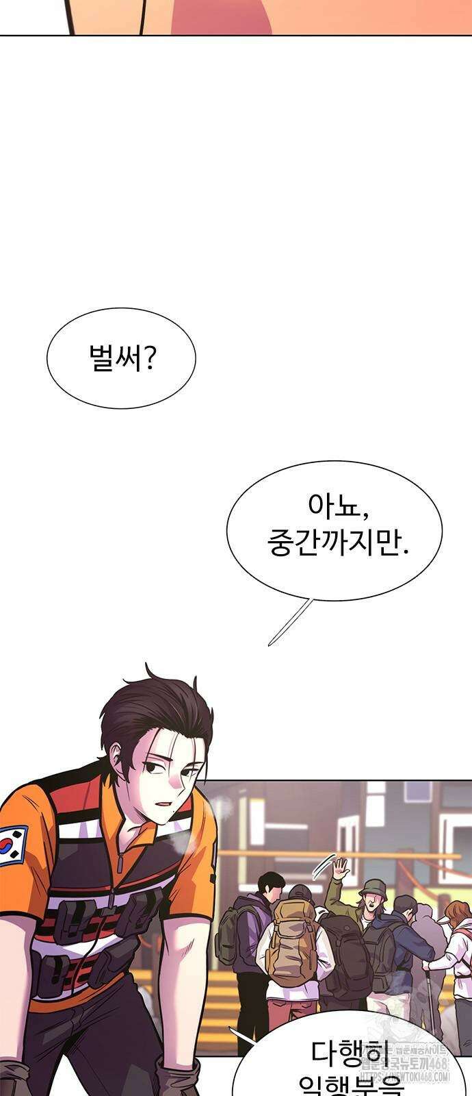 1초 시즌3 21화 7