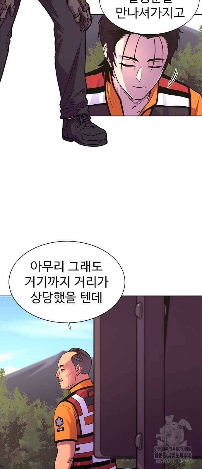 1초 시즌3 21화 8