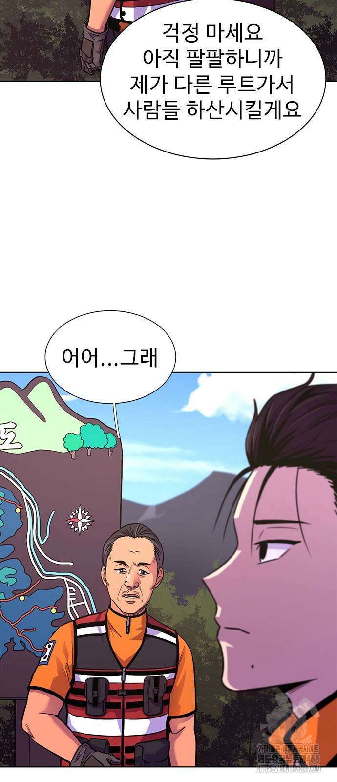 1초 시즌3 21화 9