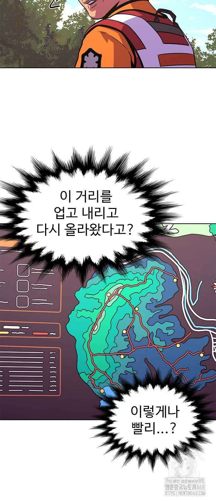 1초 시즌3 21화 11