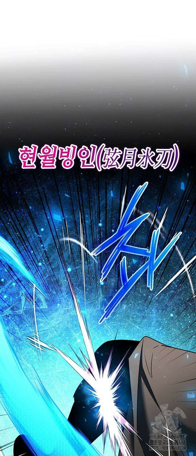 도깨비의 밤 86화 19