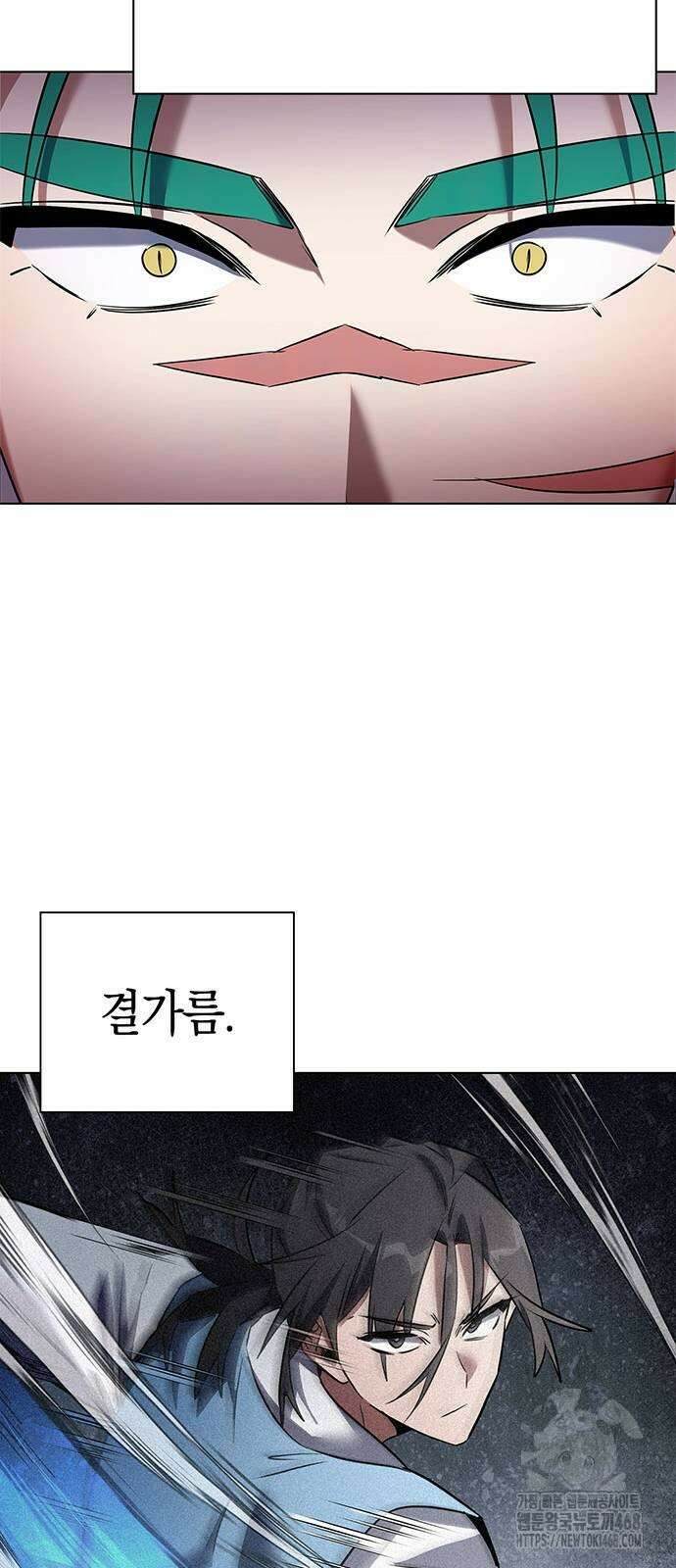 도깨비의 밤 86화 60
