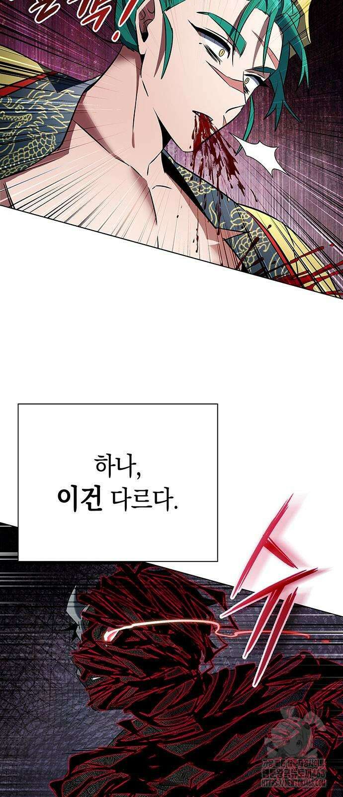 도깨비의 밤 86화 63