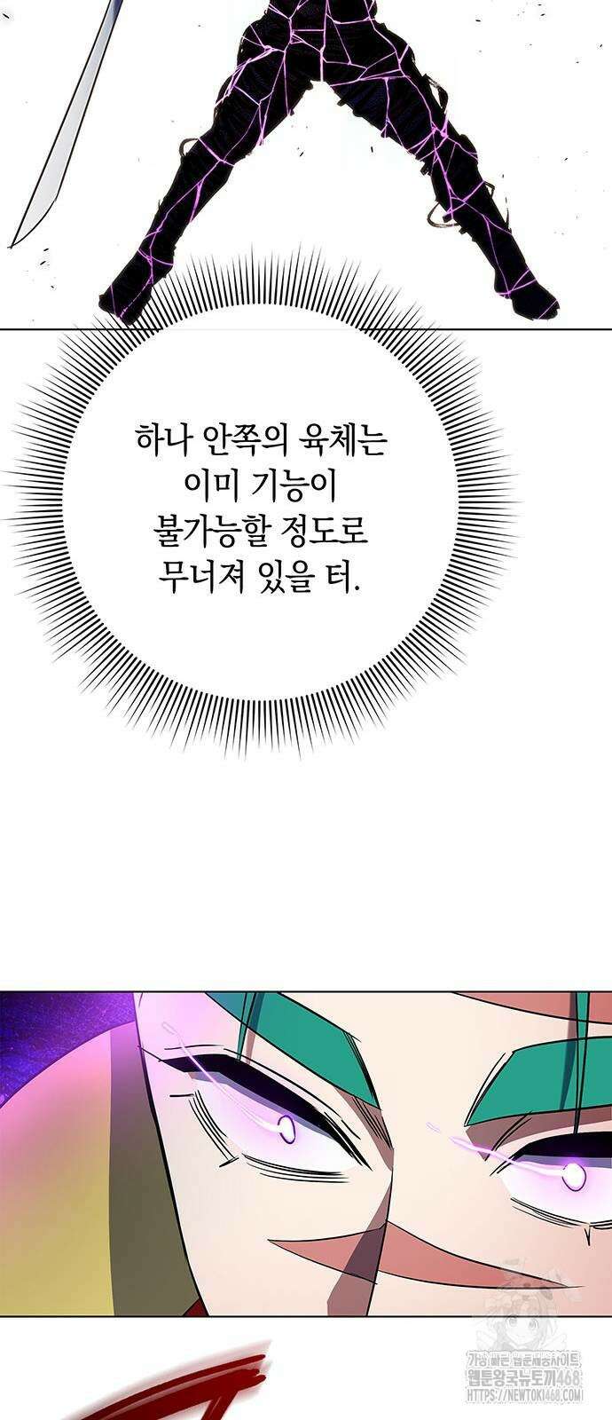 도깨비의 밤 86화 78
