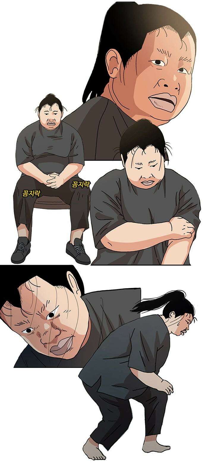나를 바꿔줘 [글작가 후기] 34