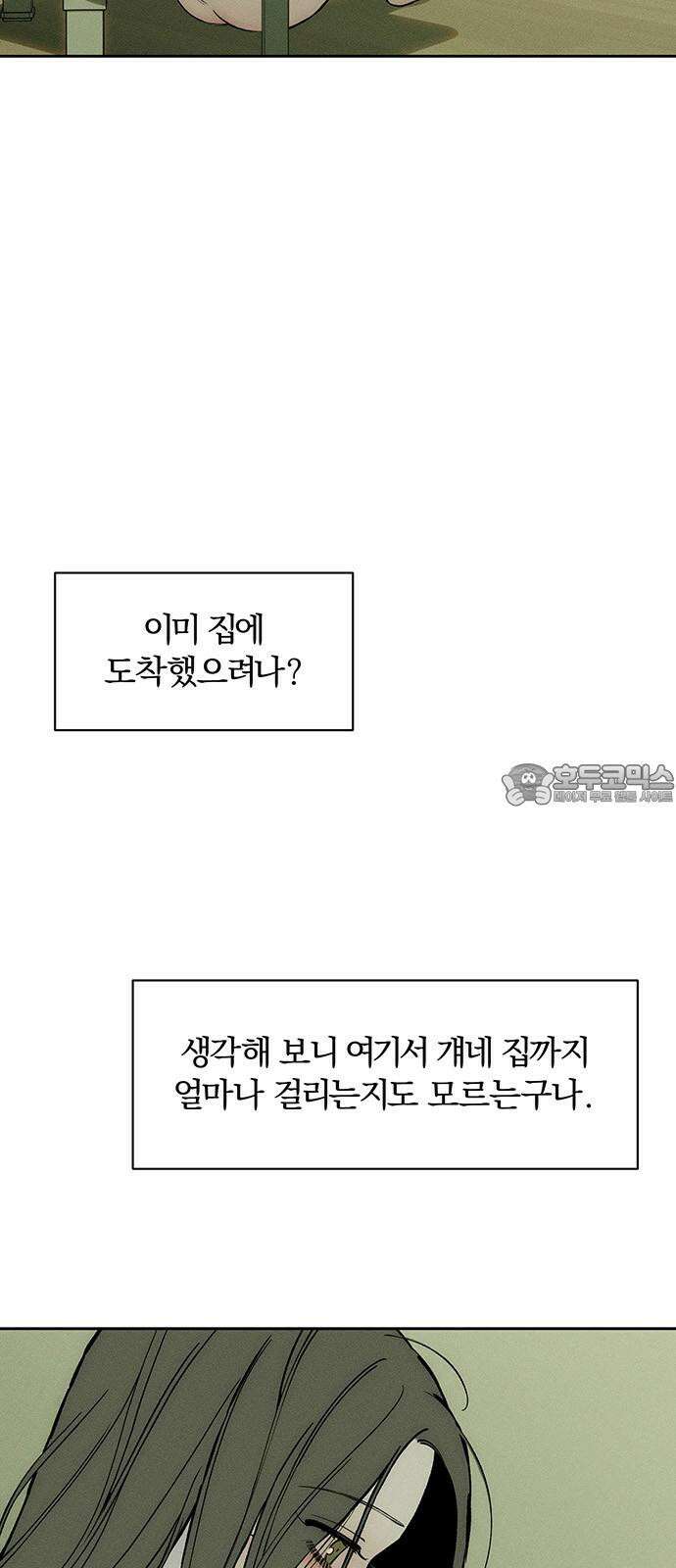 시든 꽃에 눈물을 34화 6