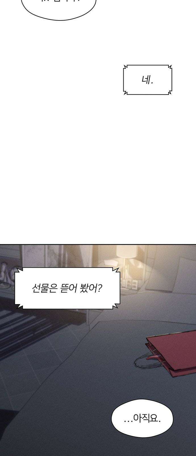 시든 꽃에 눈물을 34화 10