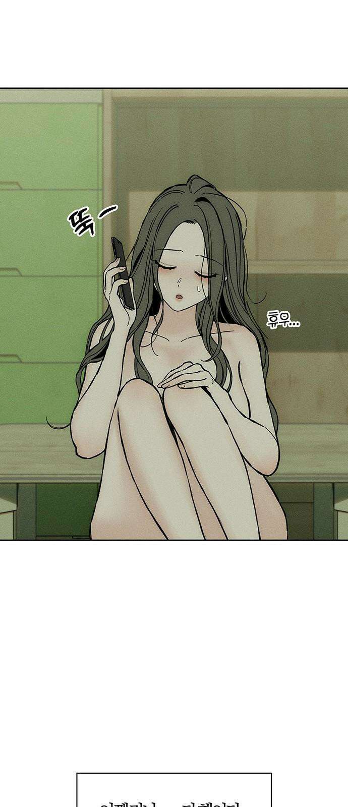 시든 꽃에 눈물을 34화 16