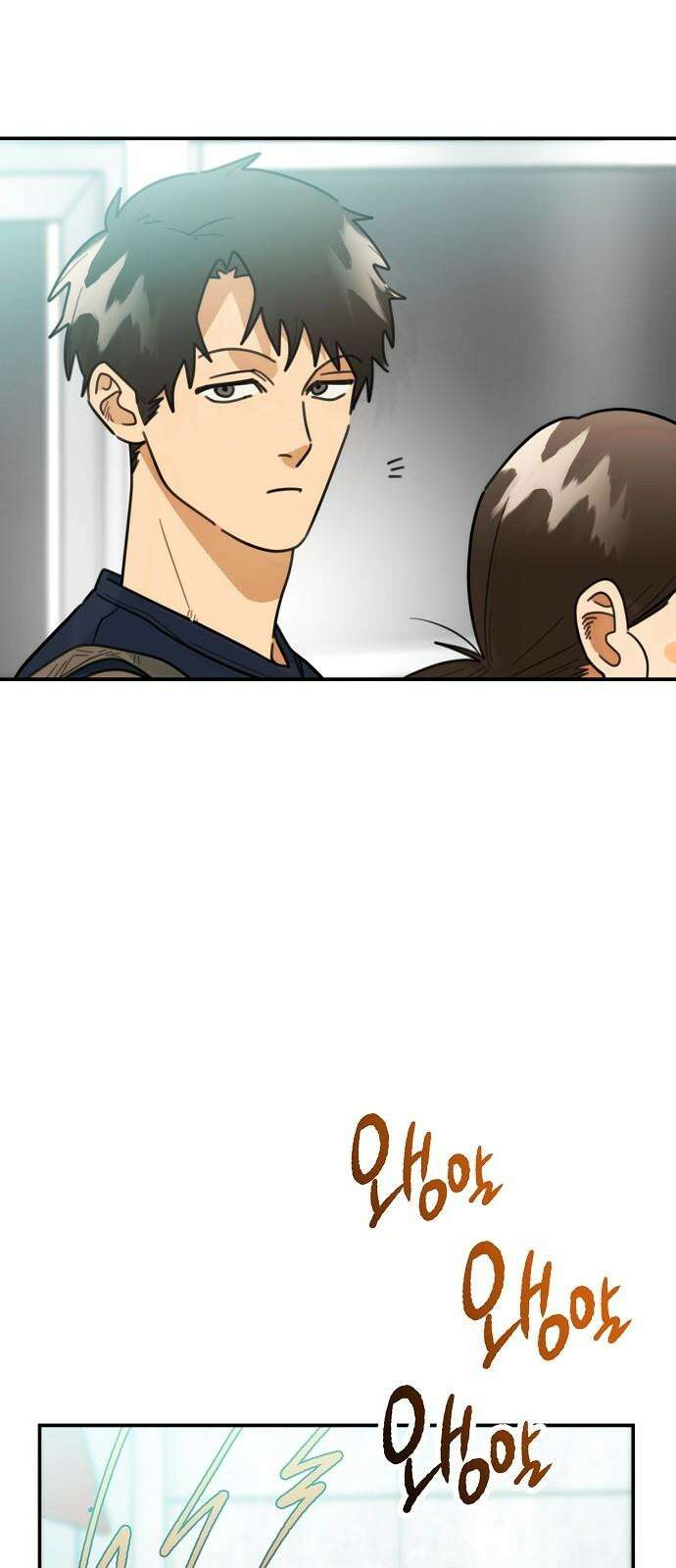 합법적 연재 구역 28화 누나가 사줄까? (2) 8