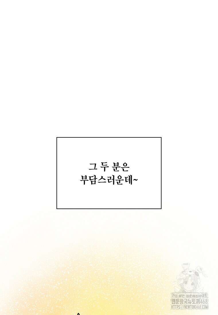 근육조선 시즌2 25화 12