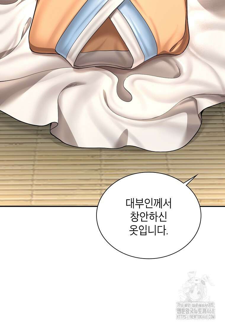 근육조선 시즌2 25화 18