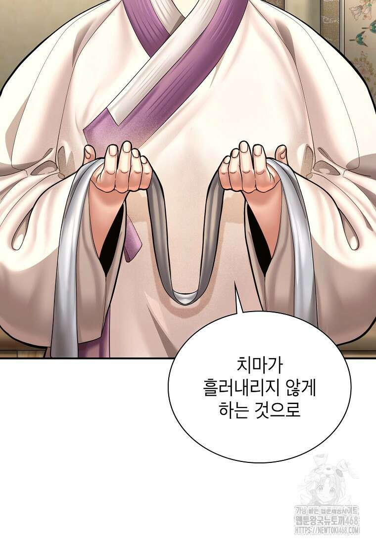 근육조선 시즌2 25화 20