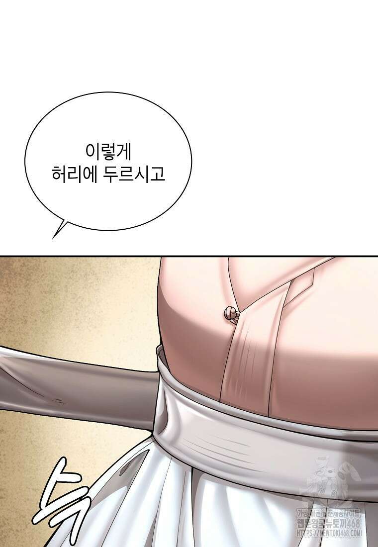 근육조선 시즌2 25화 21