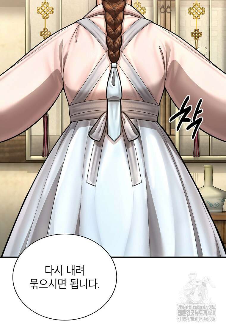 근육조선 시즌2 25화 23
