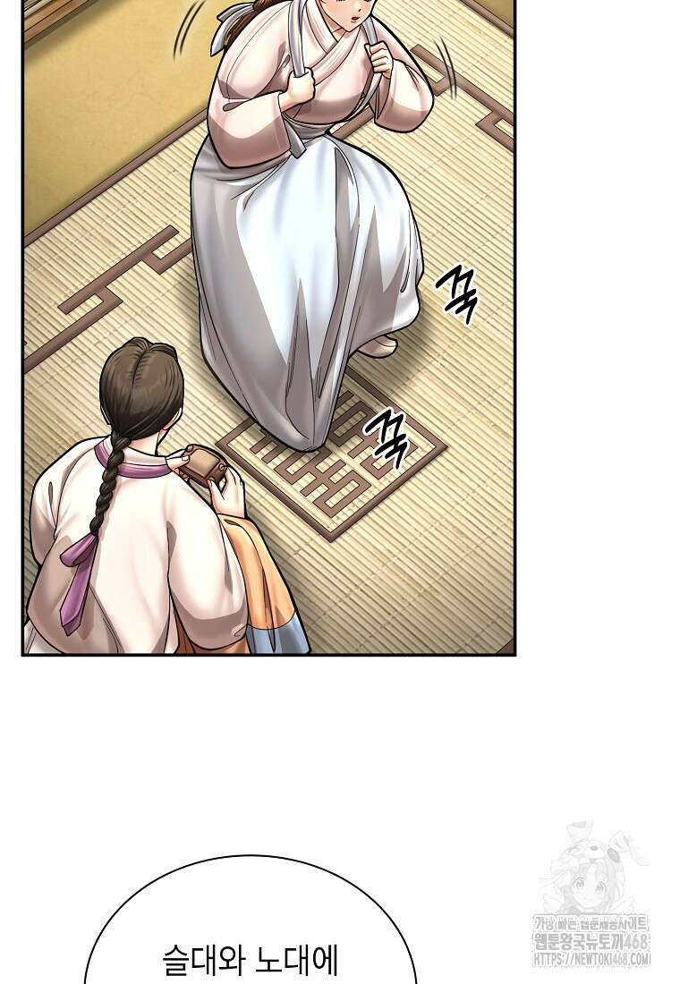 근육조선 시즌2 25화 25