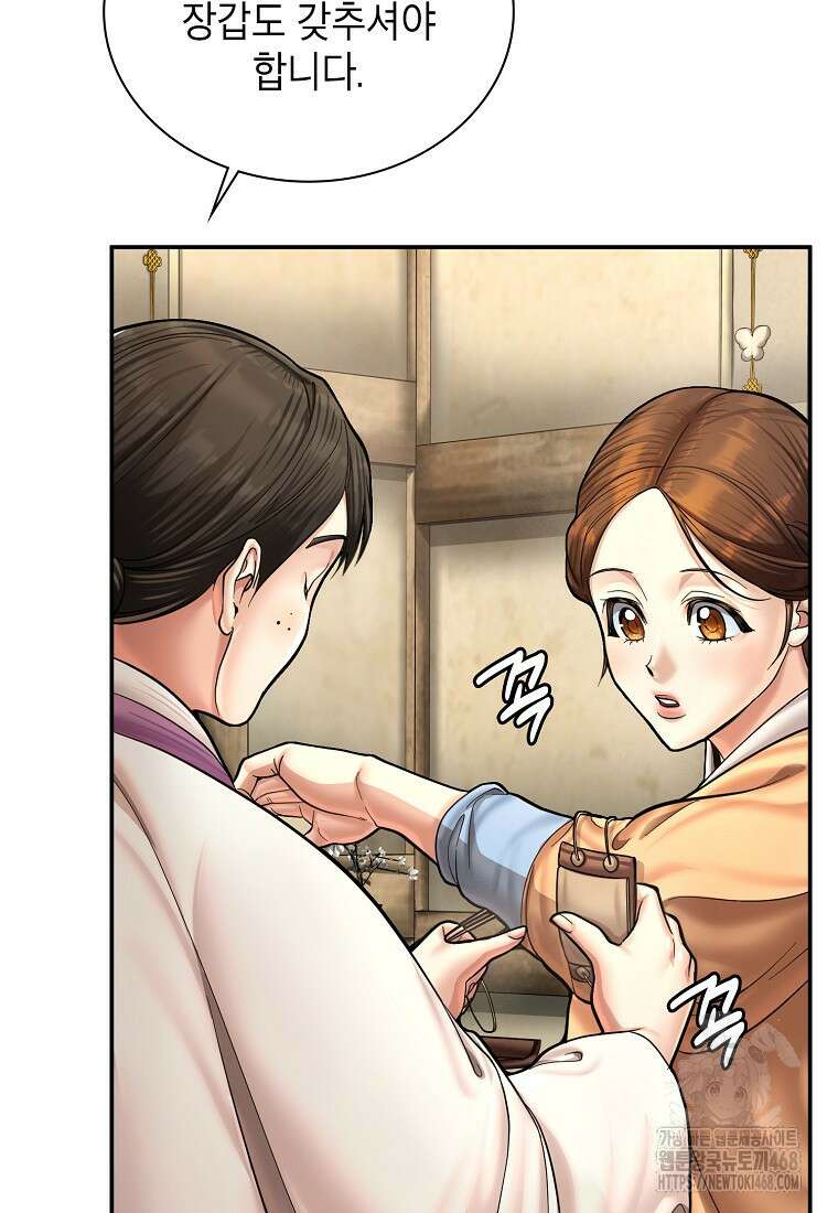 근육조선 시즌2 25화 26