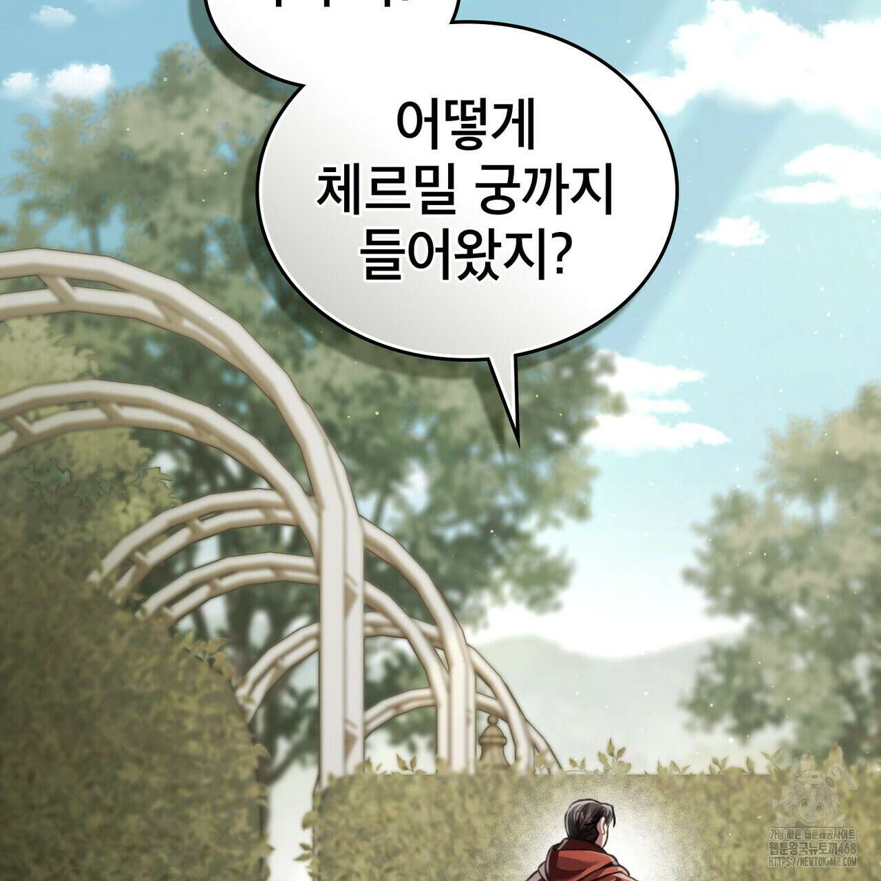 적국의 왕자로 사는 법 67화 2