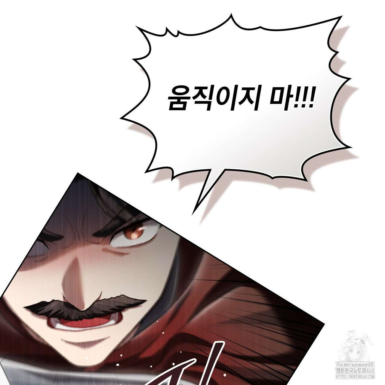 적국의 왕자로 사는 법 67화 11