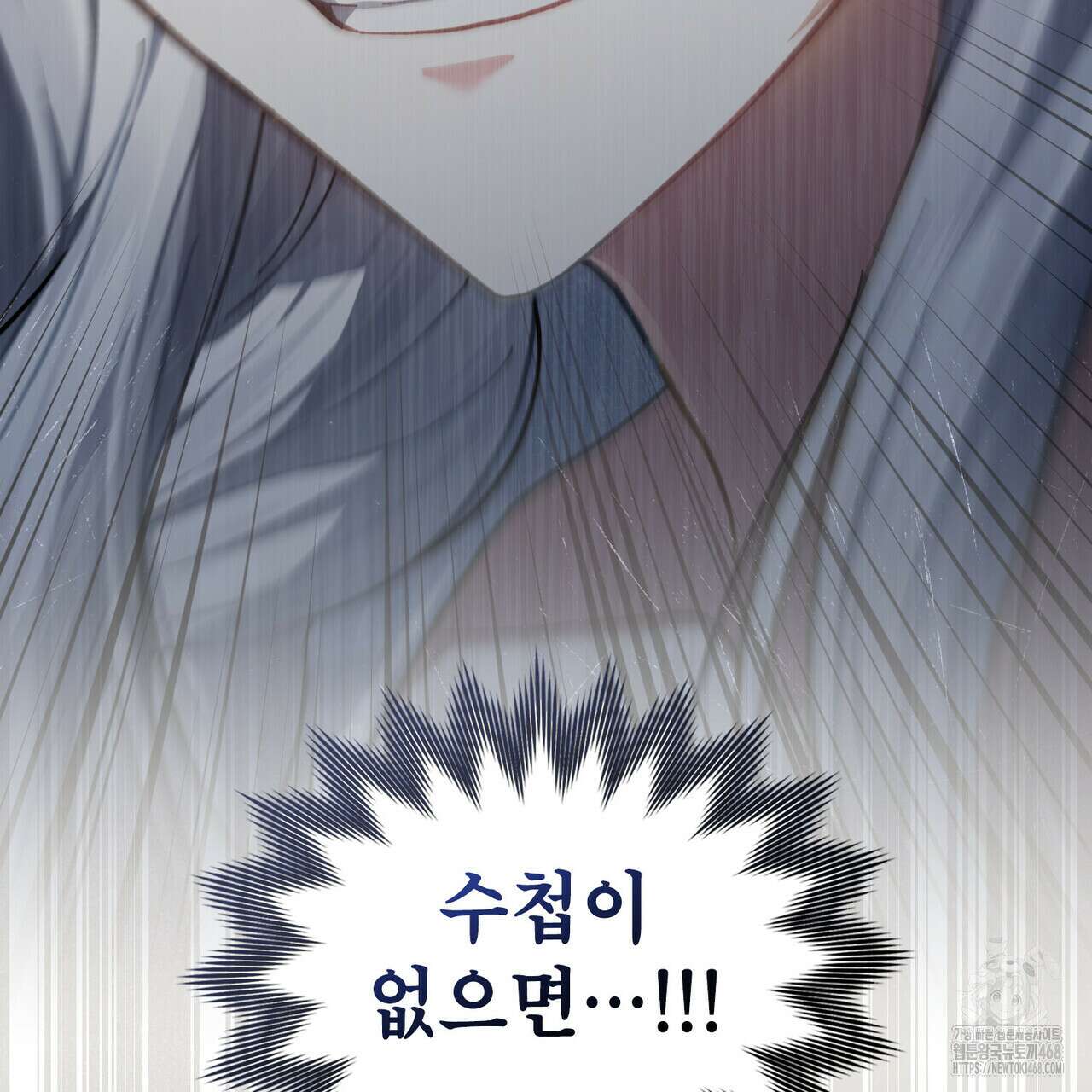적국의 왕자로 사는 법 67화 16