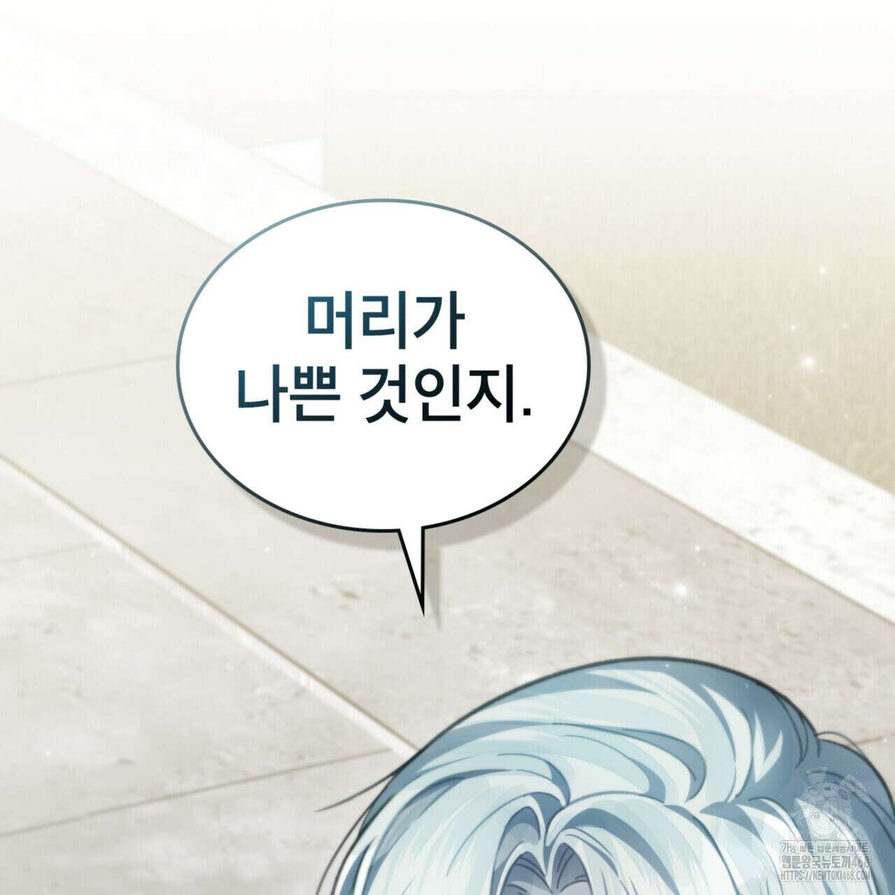 적국의 왕자로 사는 법 67화 25