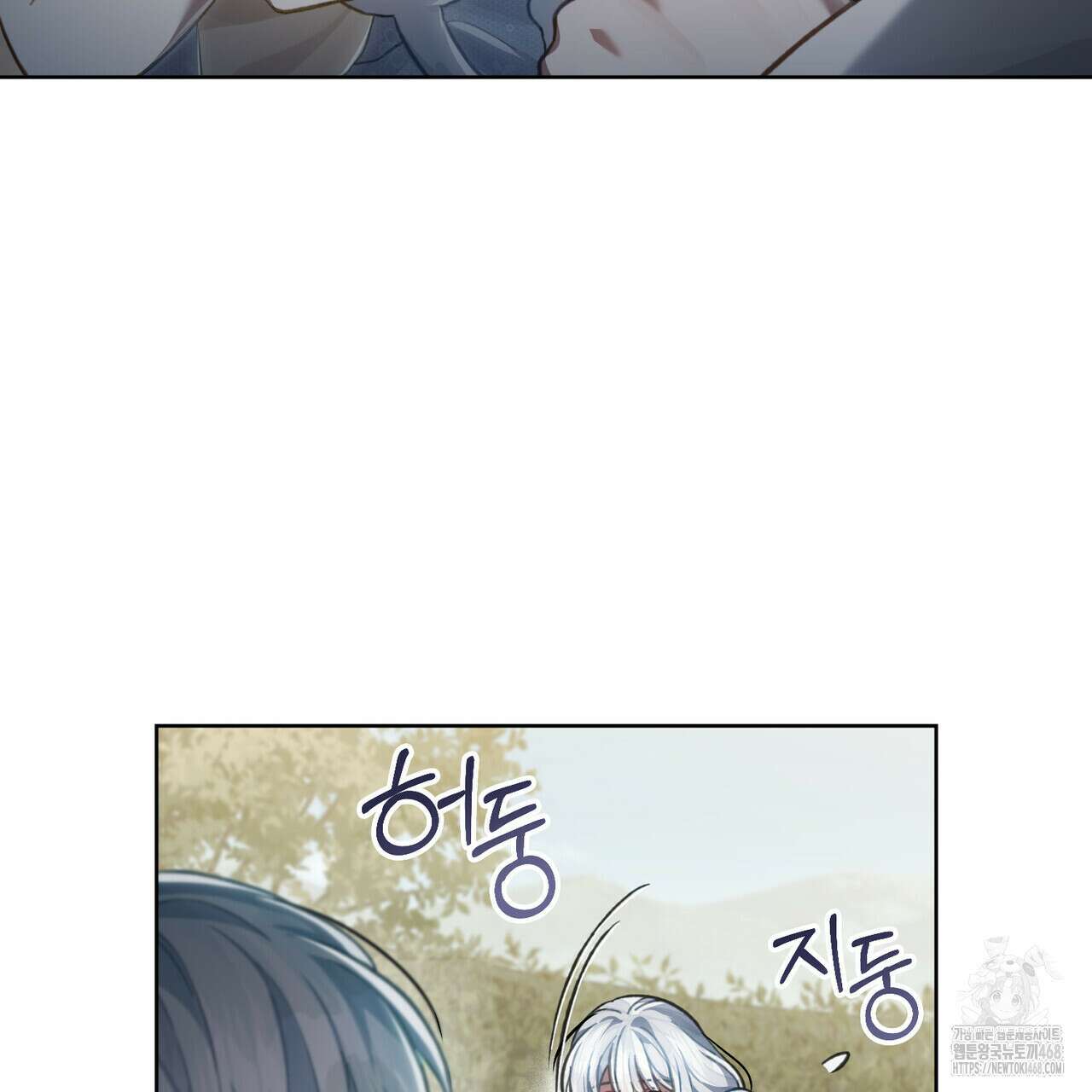 적국의 왕자로 사는 법 67화 36
