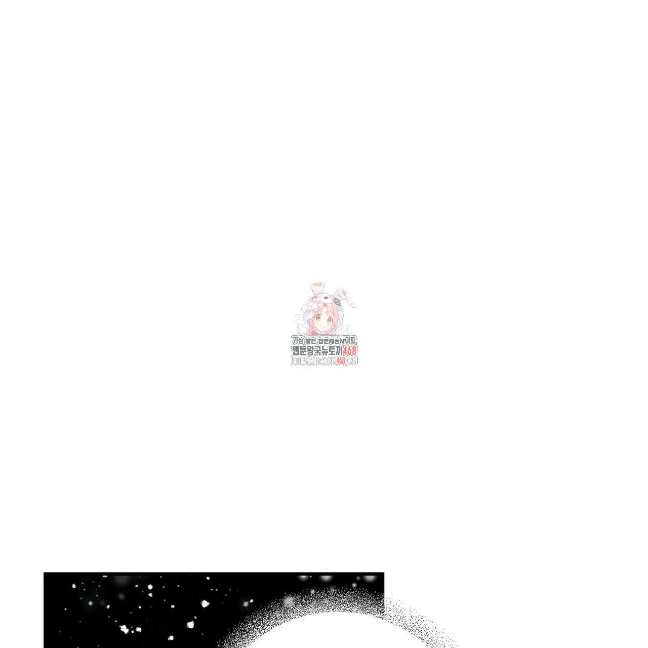 찬란한 어둠 32화 1