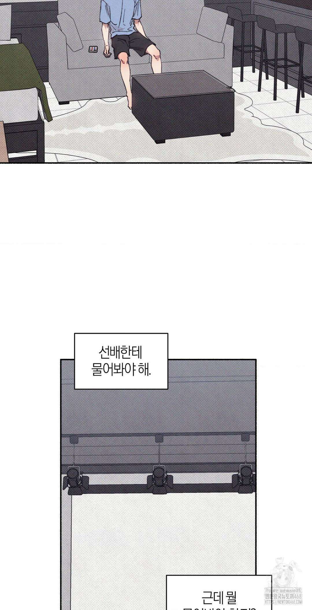 1to10 (원투텐) 35화 2