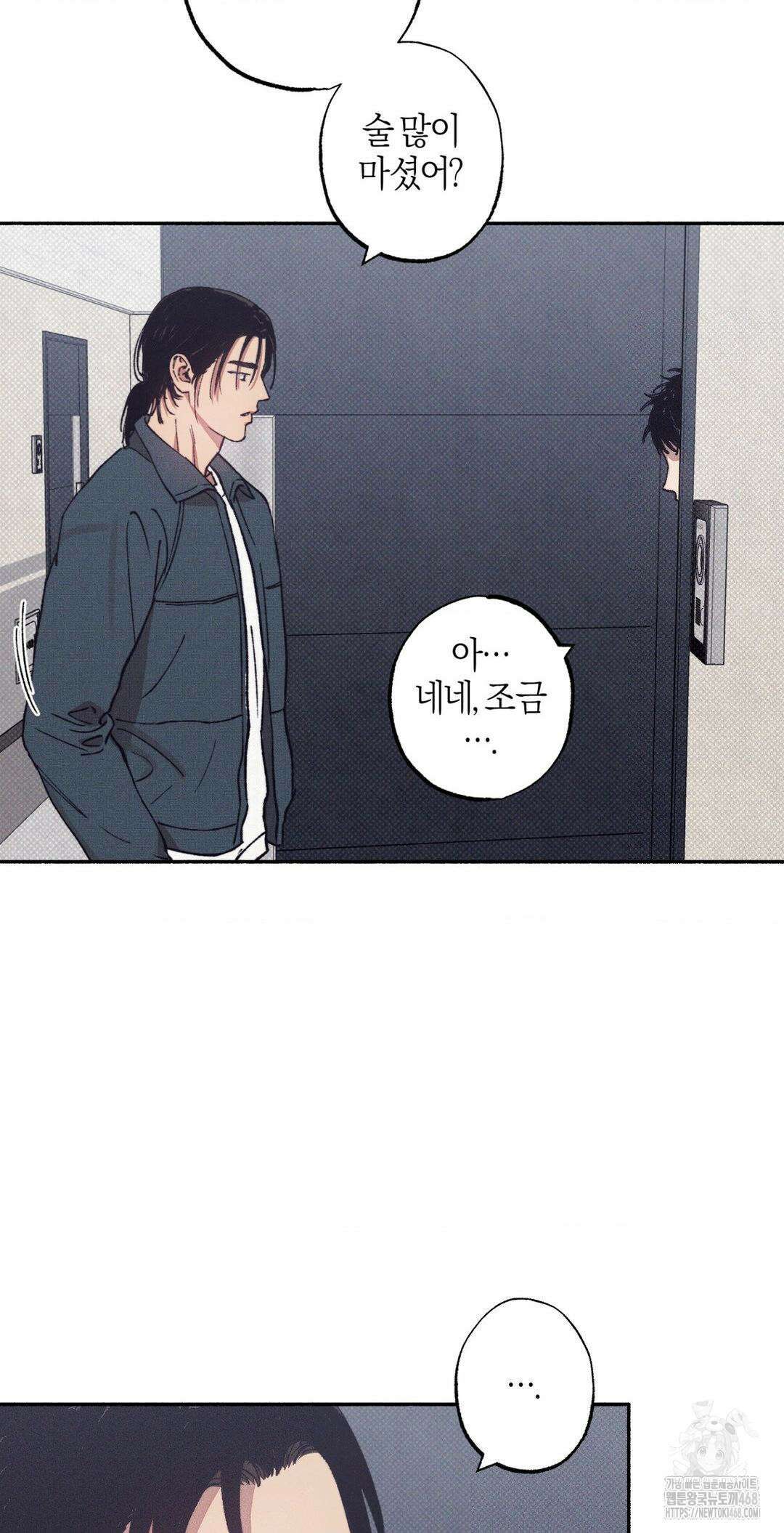 1to10 (원투텐) 35화 11
