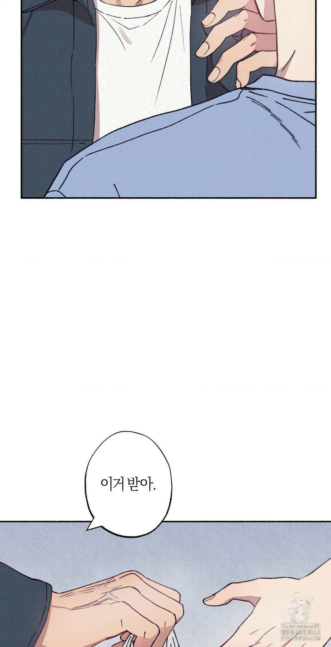 1to10 (원투텐) 35화 16