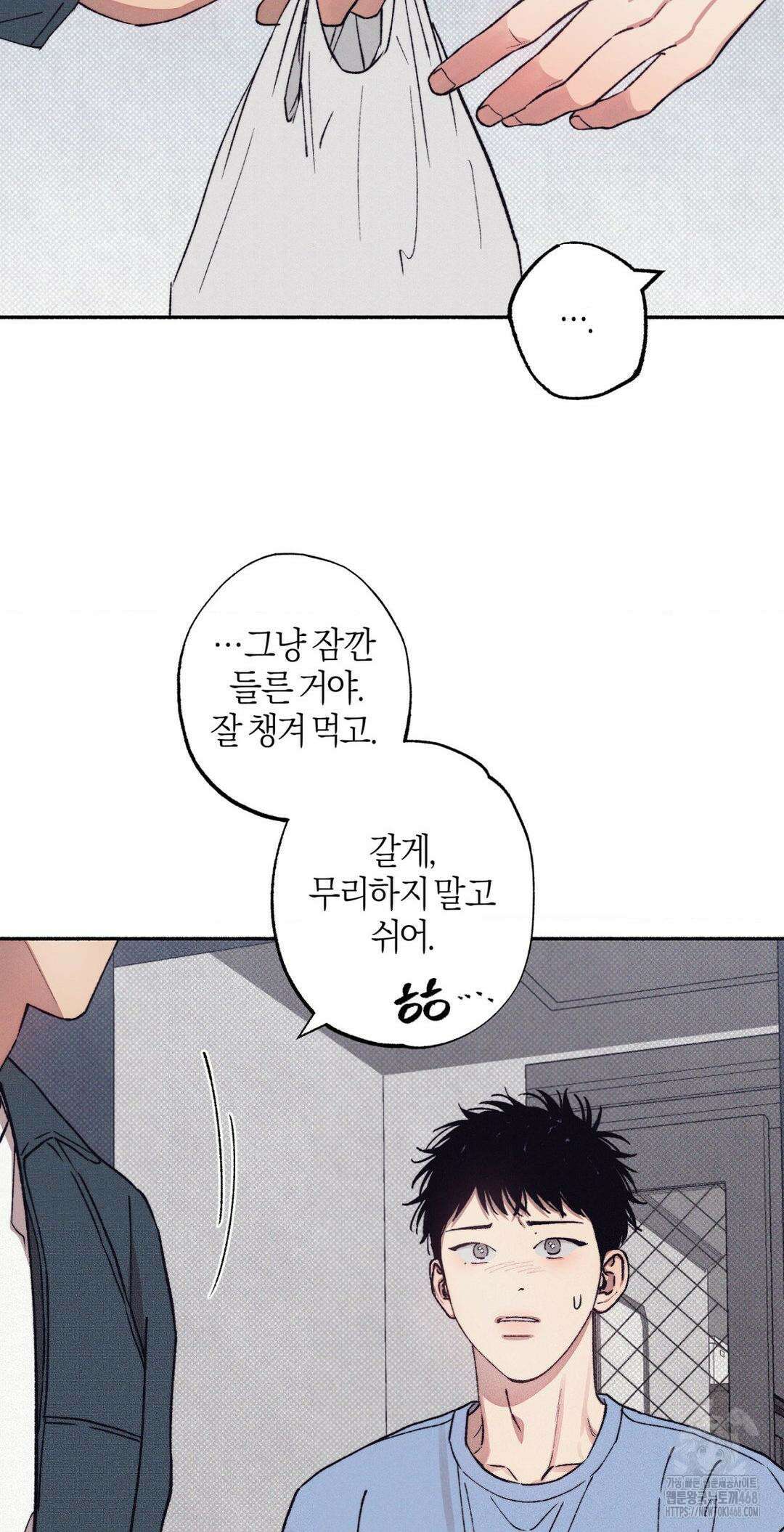 1to10 (원투텐) 35화 17