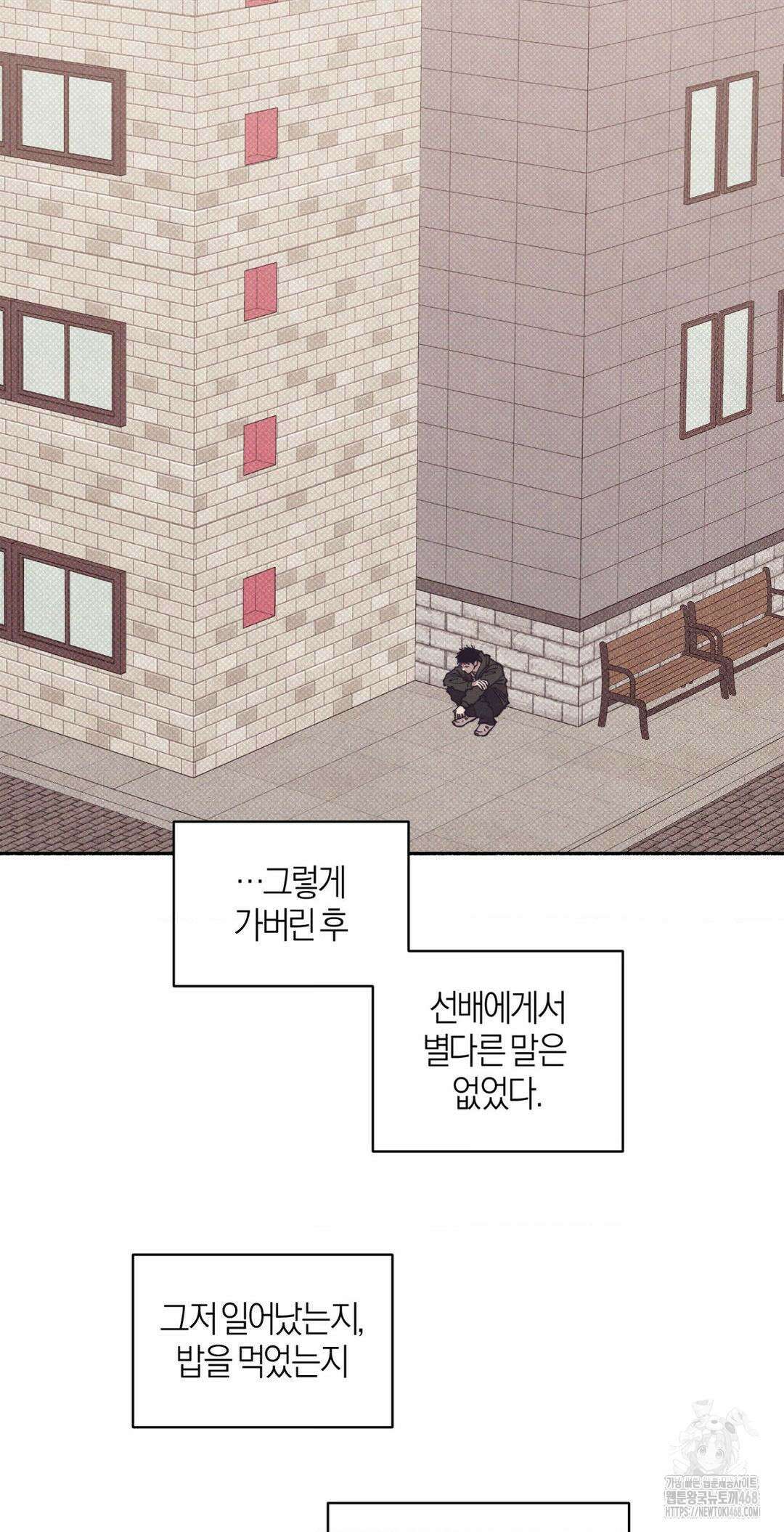 1to10 (원투텐) 35화 34