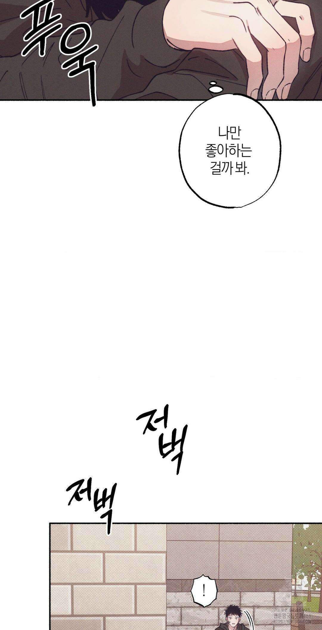 1to10 (원투텐) 35화 38
