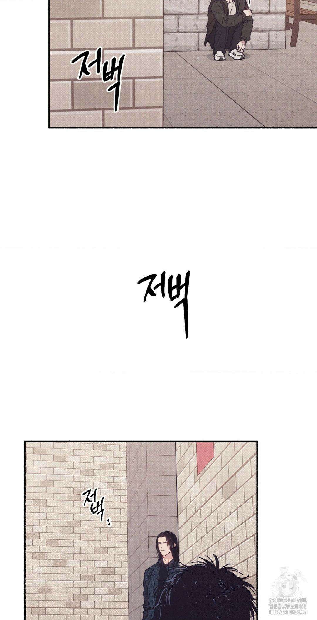 1to10 (원투텐) 35화 39
